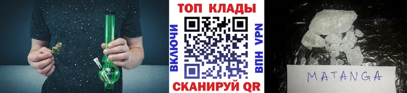 Хочу наркоту Михайловка COCAIN Alpha-PVP Гашиш АМФЕТАМИН Меф