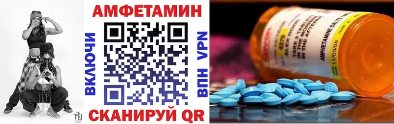 купить наркотики сайты  Михайловка  Amphetamine Розовый 