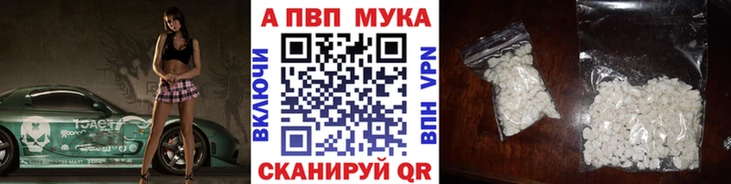 Альфа ПВП СК хочу Михайловка
