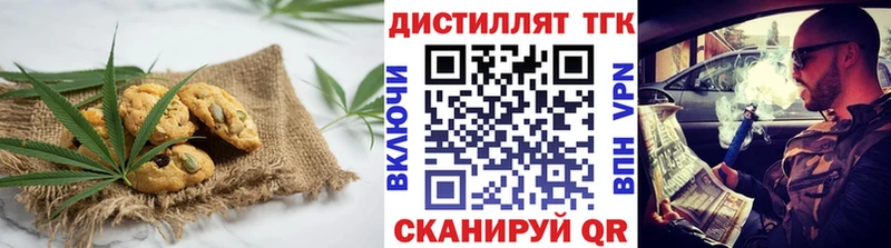 даркнет наркотические препараты  Михайловка  Canna-Cookies конопля 