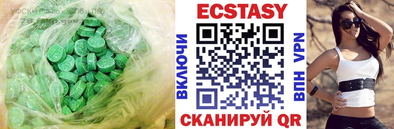 Ecstasy TESLA  площадка Telegram  Михайловка 