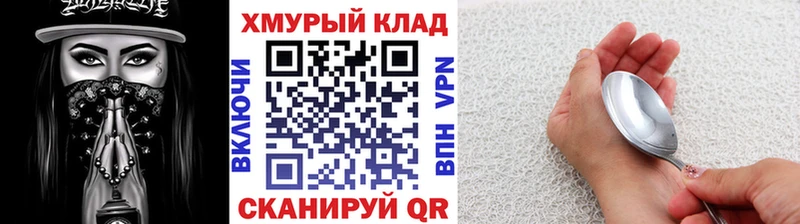 продажа наркотиков  МЕГА ссылка  Героин VHQ  Михайловка 