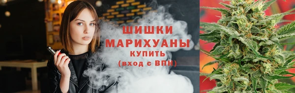 каннабис Арсеньев