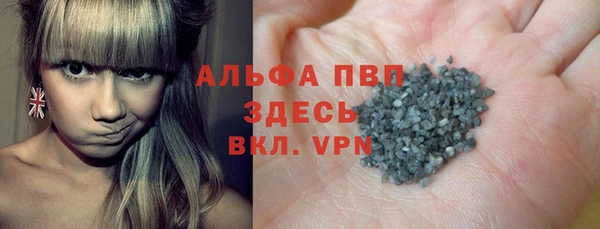 альфа пвп VHQ Армянск