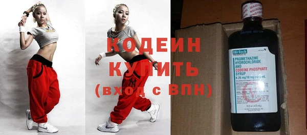 альфа пвп VHQ Армянск