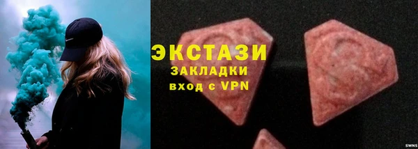 трава Балабаново