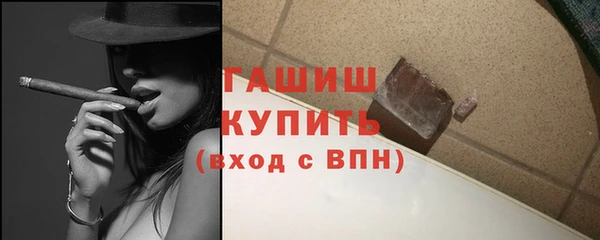 альфа пвп VHQ Армянск