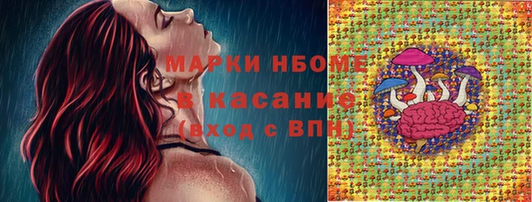 каннабис Арсеньев