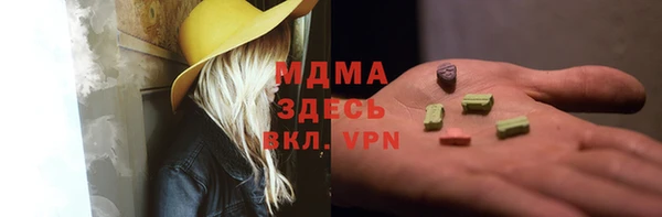 каннабис Арсеньев