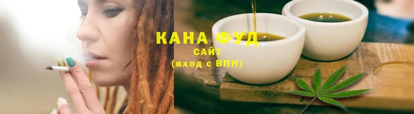 каннабис Арсеньев