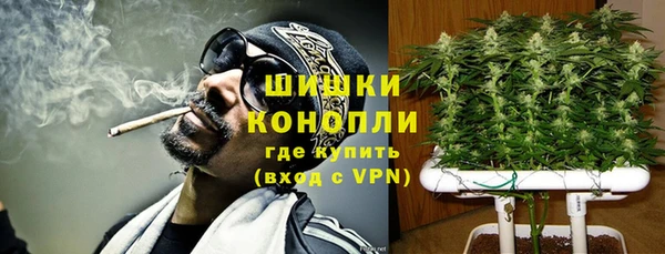 альфа пвп VHQ Армянск