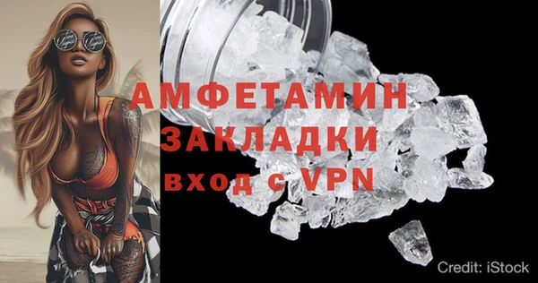 альфа пвп VHQ Армянск