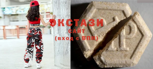 сатива Покачи
