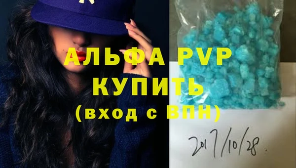 МДПВ Аркадак