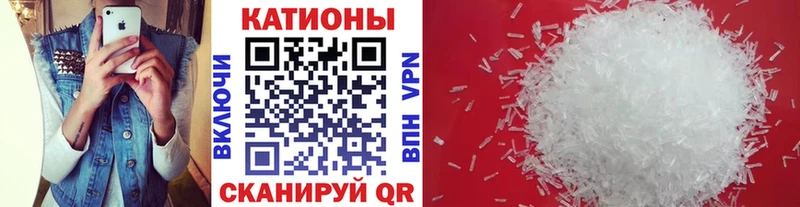 Мефедрон mephedrone Михайловка