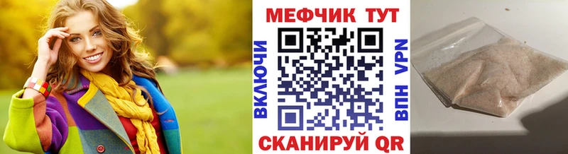 Мефедрон  Михайловка
