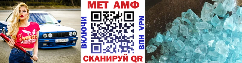 МЕТАМФЕТАМИН винт  Михайловка 