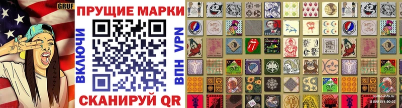 купить закладку  Михайловка  Марки 25I-NBOMe 1,8мг 