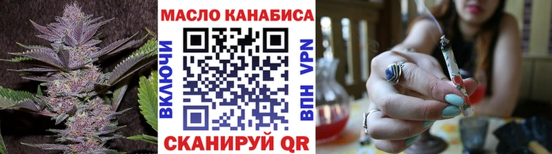 ТГК THC oil  купить закладку  Михайловка 
